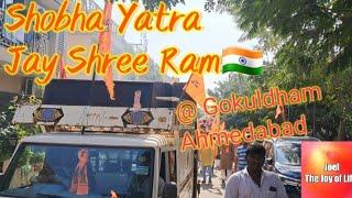 Gokuldham ki Shobha Yatra of Jay Shree Ram | Ram mandir | Ramji ki savari| Joel