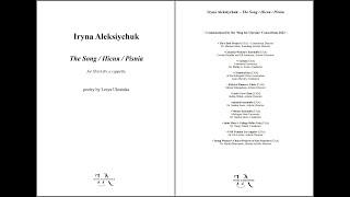 Iryna Aleksiychuk, "The Song", for treble choir a cappella, poetry by Lesya Ukrainka