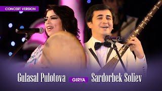 Гуласал Пулотова ва Сардорбек Солиев - Гиря (Консерт, 2017) | Gulasal Pulatova & Sardorbek Soliev