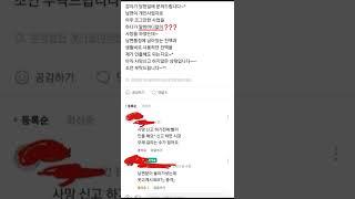 요즘 남편이 사망하면 생기는 일