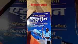 Airforce y group best book of arihant 