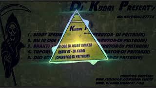 Bihav Special DJ Sagar Kanker Remix By:DJ Kunal (Operator : DJ Priyansh)