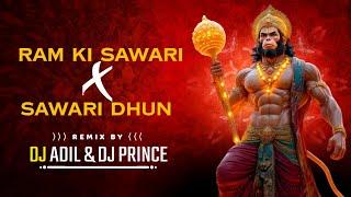 150 BPM - Ram Ki Sawari X Sawari Dhun - DJ ADIL & DJ PRINCE @prod.by_adil