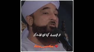 Hazart Umar Farooq ka waqia ️#islamic #islam #islamicstatus #youtubeshorts #saqibrazamustafai
