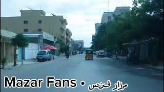 شهر مزار شریف • The Beautiful City Of Mazar Sharif