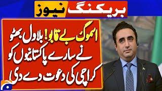 The smog is uncontrollable ! Bilawal Bhutto invited all Pakistanis to Karachi | Breaking News