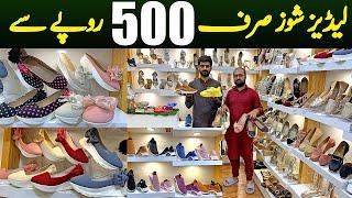 Ladies Shoes Wholesale Market in Pakistan | Ladies Sport shoes in Cheap Price | Ladies Bridal Shoes