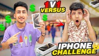 New Phone Challenge With 9 Year Brother 1 Vs 1 In Free Fire 