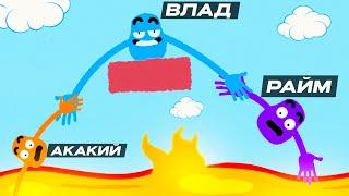  МОЯ КОМАНДА НЕНАВИДИТ МЕНЯ (Райм, Акакий)