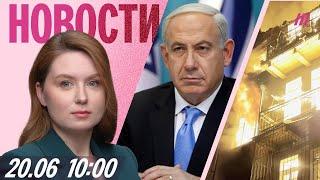 Атака Ирана на офис Microsoft. 22 года колонии за помощь мирным украинцам. Обстрел Одессы и Харькова