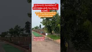 Open plots for sale in sadashivpet | Mumbai Highway | Hyderabad |