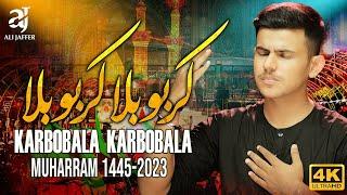 New Nohay 2023 | Karbobala Karbobala | Ali Jaffer Title New Noha 2023 | Muharram Nohay 2023/1445