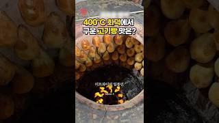 고기로 꽉 찬 빵이라니…