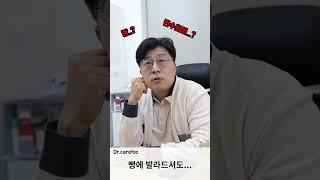 원장님은  기버터를 어떻게 사용하실까?