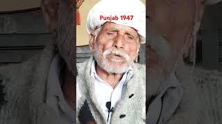 Partition story 1947 | Partition Punjab 1947 | Pakpattan 1947 | Gill Jatt Studio