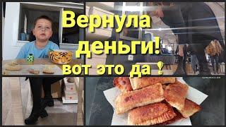 Я их нашла!Готовим чебуреки•Вернули деньги,в шоке!Костя о школе•Покупки одежды на каждый день•10/24