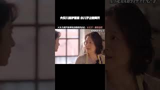 大女儿维护渣爹扬言要离家出走，小儿子：那你走吧 #绽放的许开心 #张雨绮