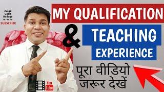 my qualification and teaching Experience|my qualification|my teaching Experience|Aaiye Gyan Badaye