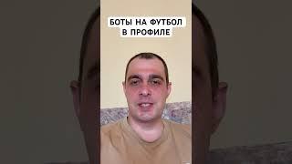 РАЙО ВАЛЬЕКАНО ВАЛЕНСИЯ ПРОГНОЗ НА ФУТБОЛ СЕГОДНЯ ИСПАНИЯ ЛА ЛИГА 19.04.2025 #футбол