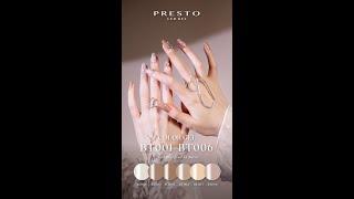 PRESTO BT001*-BT006*實塗