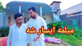 Milma isaar sha  | Shab Pictures