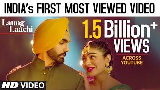 Laung Laachi Title Song | Mannat Noor | Ammy Virk, Neeru Bajwa,Amberdeep | Latest Punjabi Song 2018