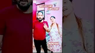 at home,my wife my life line #kamal gurjar MANDAAR with komal tanwar Mandaar subscribe subscribe