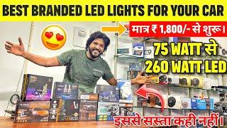 Best LED Headlights for Cars in 2024 With Prices मात्र रु 1800/- से शुरू  CAR LED 300 Watt 