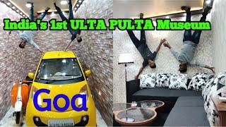 ULTA PULTA MUSEUM IN GOA | TELUGU LO | #Goamuseum #ultapulta #latestvideos #goa airport