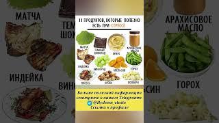 11 продуктов, которые полезно есть при стрессе