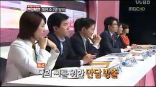 분위기 업시키는 장성규 아나운서 (mbc 신입사원)