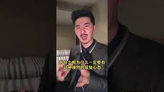 陳秋實：摒棄階級意識 平等是法治的基石 法治是民主的基石