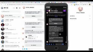 FB聊天機器人教學I Messenger商店示範