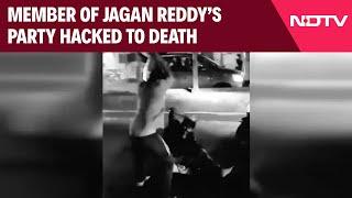 AP News | Jagan Reddy's Party Member Hacked To Death On Busy Andhra Road