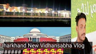 Jharkhand vidhansabha  Vlog View at Night Omg  Support me