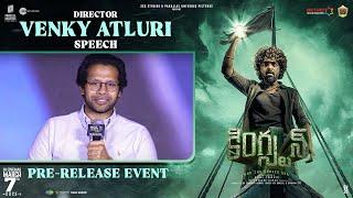 Venky Atluri Speech | Kingston Pre Release Event | GV Prakash | Divyabharathi | Kamal Prakash