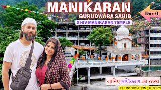 Manikaran Gurudwara Sahib Vlog, Manali, Kasol, Shiv Manikaran temple. जानिए मणिकरण का अध्बुध रहस्य |