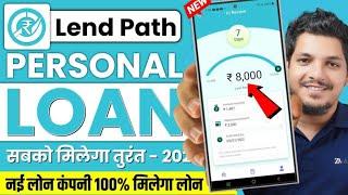 New Lend Path Loan App  Lend Path Loan App Real or fake  Lend Path loan app review  New Loan App