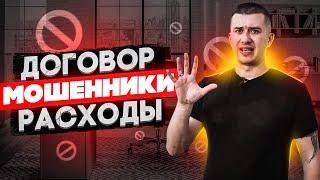 JAPAN LIFE. РАСХОДЫ ПО ЯПОНИИ 300 000 ЙЕН. КАК ПРИВЕЗТИ АВТОМОБИЛЬ ИЗ ЯПОНИИ. НЕ ПОКУПАЙ НА DRоM.