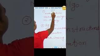 Which is Better? Data Science Vs Data Analytics in Hindi #datascience #dataanalytics #shorts