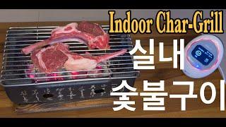 [Main Video]French Rack Indoor Charcoal Grill