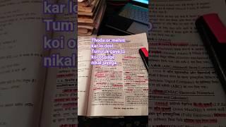 study time #studymotivation #studyvideo #ytshorts