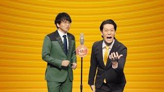 霜降り明星・粗品×ミキ・亜生が新コンビ結成で漫才披露！　亜生のボケに粗品がキレッキレのツッコミ連発！　『ほっともっと』新CM『チキ南しょうが』篇
