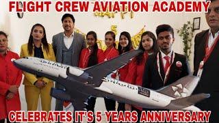 Flight Crew Aviation Academy Celebrates It's 5 Years Anniversary | Aap Ki Awaaz