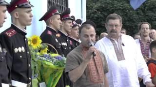 Юрій Сиротюк на вшанування героїв -"богданівців"