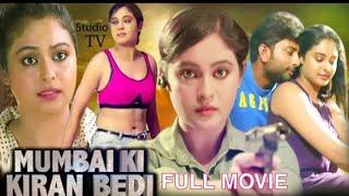 Mumbai K Kiran Bedi - Hindi Dubbed Full Movie | South Hindi Movies | Studio TV