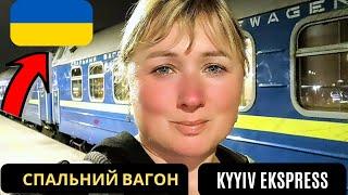  TLK KIEV EXPRESS, PEŁNO UKRAIŃCÓW Z WIELKIMI WALIZKAMI, TYM POCIĄGIEM Pojadę na Ukrainę