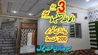 3 Marla Spanish House Owner Build | Near Orange Line Train Liyaqat chowk