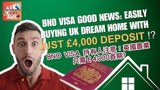 BNO VISA GOOD NEWS: EASILY BUYING UK DREAM Home with JUST £4,000 deposit｜英國置業只需£4000首期?｜英澳樓市情報室