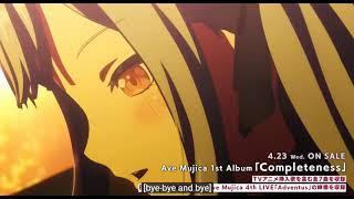 Ave mujica-kao sakiko shot